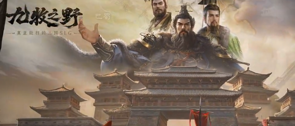 九牧之野武将培养攻略 九牧之野新手进阶必备的武将升级与阵容搭配技巧