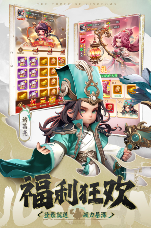 巨神军师CDKEY兑换码汇总 巨神军师4最新可用激活码大全