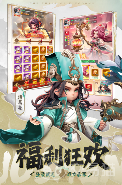 巨神军师CDKEY兑换码汇总 巨神军师4最新可用激活码大全