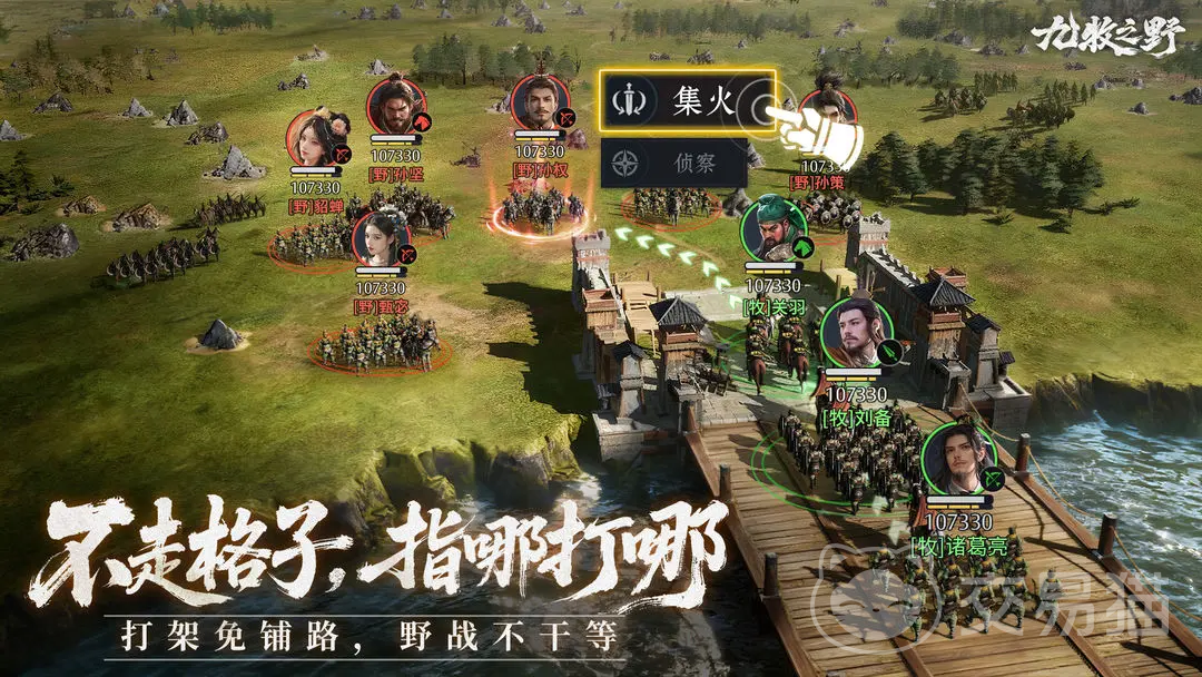 九牧之野最强阵容推荐 九牧之野当前版本T0梯队阵容搭配指南