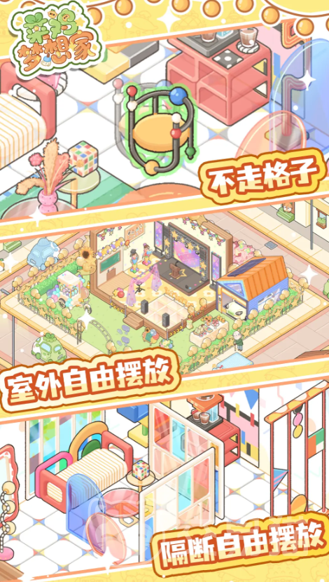 菜鸡梦想家NPC图鉴 菜鸡梦想家全角色设定与背景故事详解