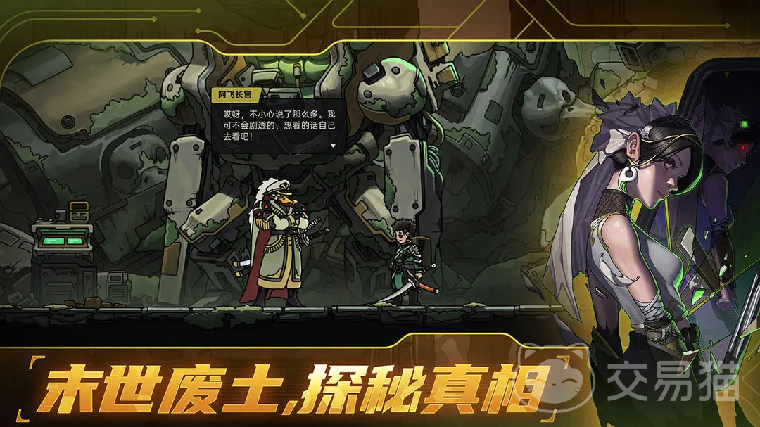 绝地求生夜鸢角色解析 绝地求生夜鸢技能机制与实战应用指南