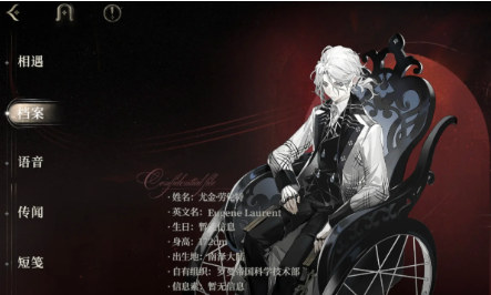 夜幕之下提线人 背景设定与角色玩法深度解析