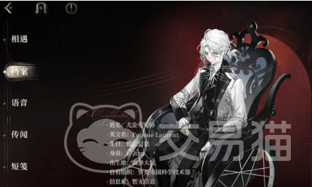 夜幕之下提线人 背景设定与角色玩法深度解析