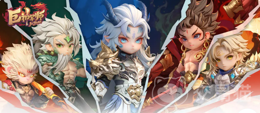 巨神军师魔神攻略 巨神军师魔神武将强度解析与阵容搭配指南