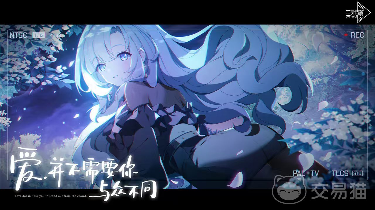 空灵诗篇国服公测时间揭晓 空灵诗篇上线日期及测试安排