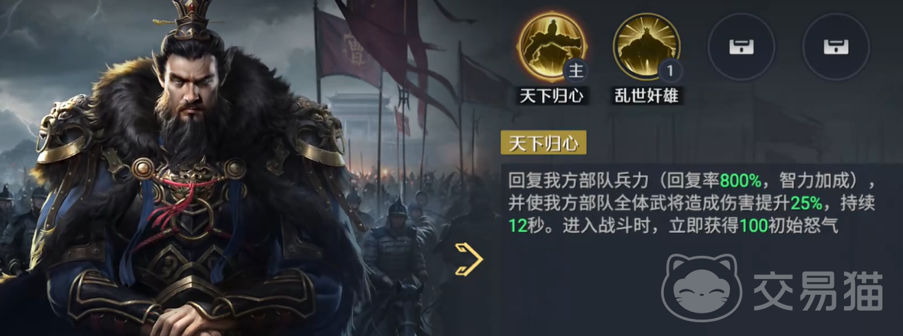 九牧之野武将系统详解|武将培养路线、进阶技巧与资源分配策略