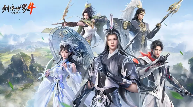 剑侠世界4无限门派玩法全解析 剑侠世界4主流门派特色与搭配指南