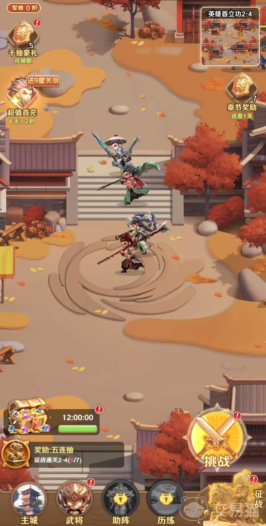 巨神军师新手攻略大全 巨神军师入门必看的玩法技巧与快速上手指南