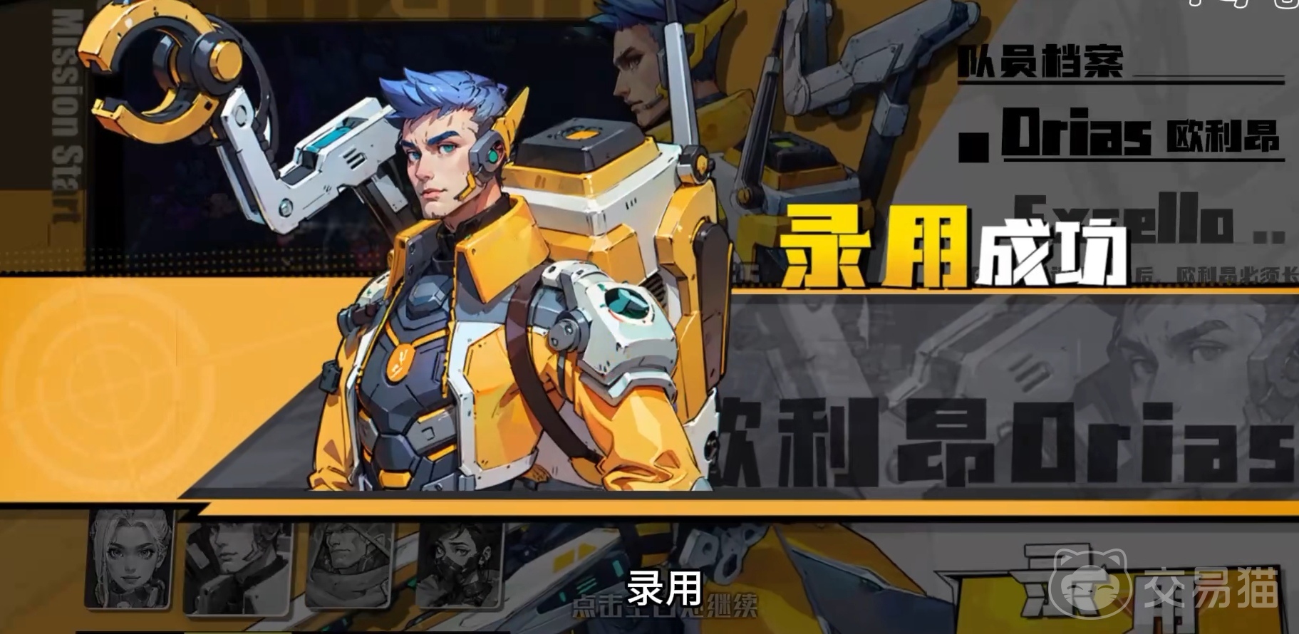 远星集结体力获取攻略 远星集结快速恢复与高效使用技巧