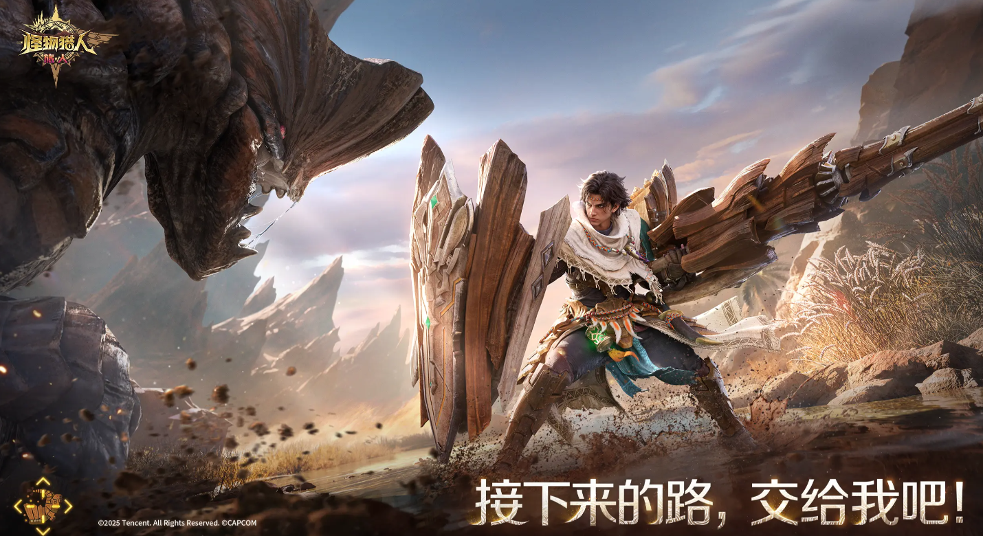 怪物猎人旅人欧阳拓角色介绍 怪物猎人旅人高人气男性主角背景与技能解析