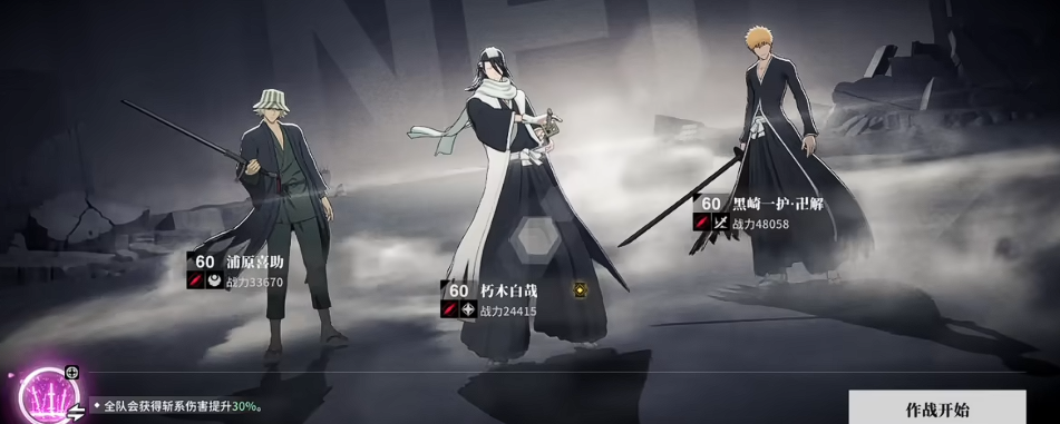 境界刀鸣斩队循环机制详解 境界刀鸣斩队玩法与实战搭配指南