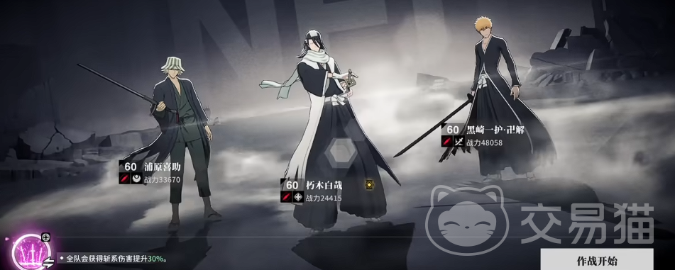 境界刀鸣斩队循环机制详解 境界刀鸣斩队玩法与实战搭配指南