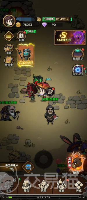 无尽探险队开荒攻略 从零开始的高效资源规划与阵容搭配指南