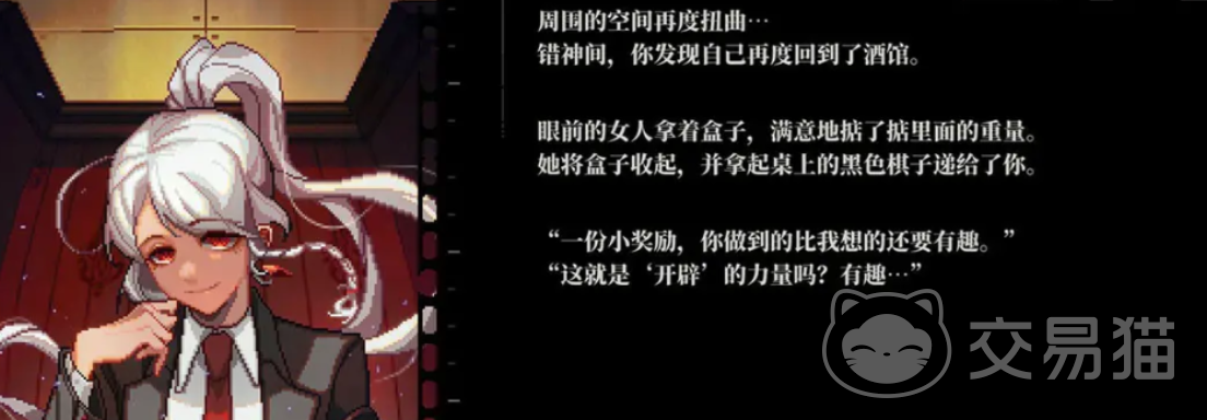 心之钥人格解体是什么类型游戏 心之钥人格解体文字冒险+心理悬疑解谜游戏详细介绍