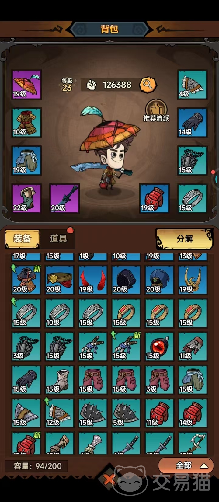 无尽探险队暗影套装搭配指南 无尽探险队高性价比暗影流配装与实战技巧