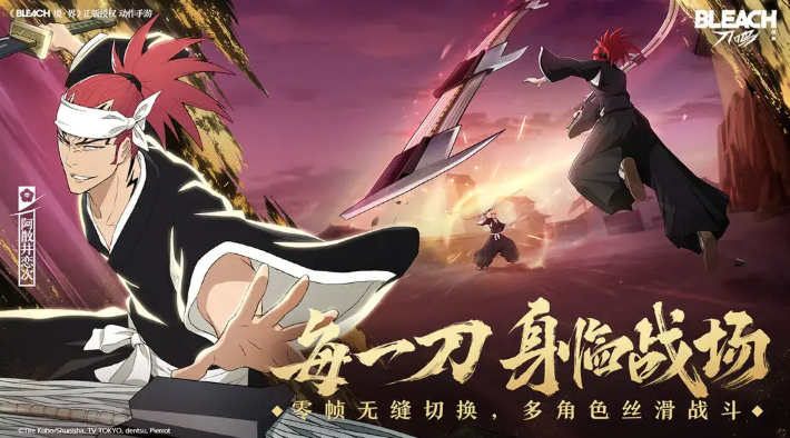 境界刀鸣 卍解技能机制详解与实战应用指南