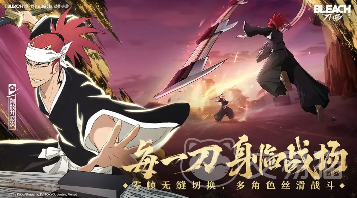 境界刀鸣 卍解技能机制详解与实战应用指南