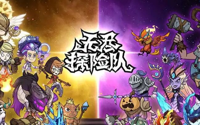 无尽探险队符石是什么 无尽探险队符石作用与获取方式详解