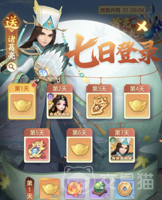 三国大冒险限时活动攻略 全面解析当前热门限时玩法与高性价比参与指南