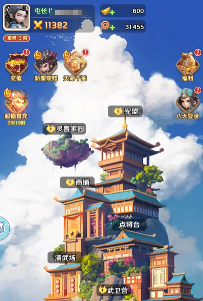 巨神军师零氪攻略 巨神军师平民玩家资源规划与阵容搭配指南