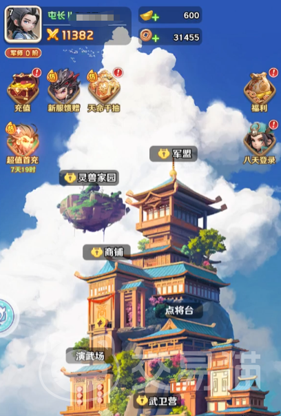 巨神军师零氪攻略 巨神军师平民玩家资源规划与阵容搭配指南