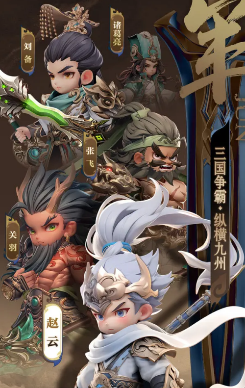 巨神军师千抽新手攻略 巨神军师零氪/微氪玩家必看的首抽阵容推荐