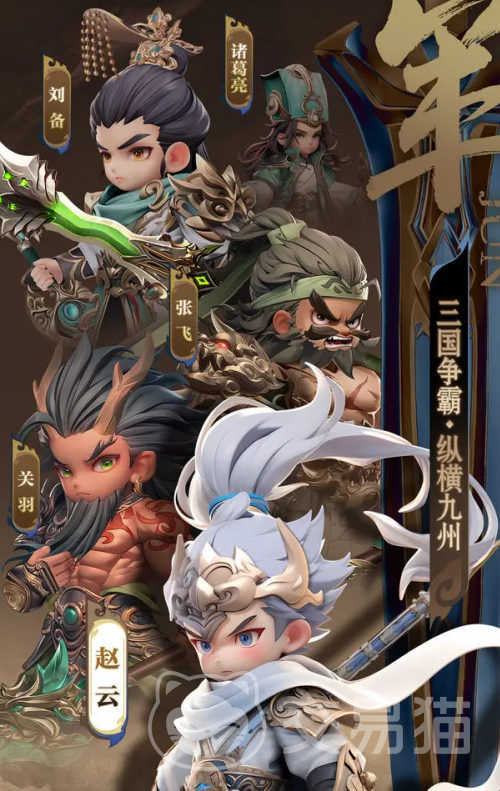 巨神军师千抽新手攻略 巨神军师零氪/微氪玩家必看的首抽阵容推荐