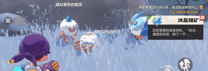 洛克王国雪影娃娃怎么进化 洛克王国雪影娃娃进化条件与形态一览