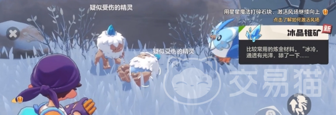 洛克王国雪影娃娃怎么进化 洛克王国雪影娃娃进化条件与形态一览