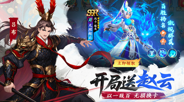 三国大冒险新手入门指南 三国大冒险零基础开荒全流程攻略