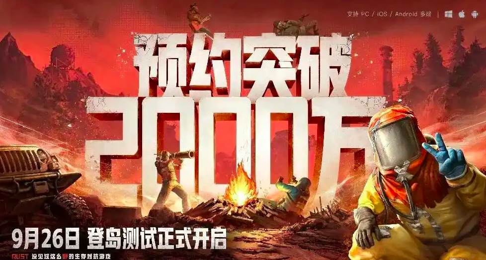 失控进化手游正式上线时间揭晓 失控进化手游公测日期及预约入口