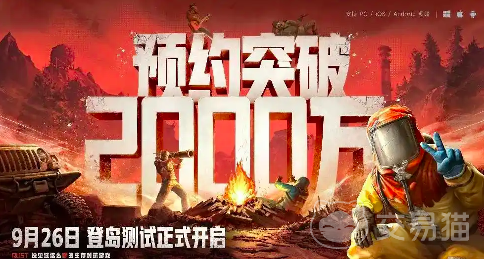 失控进化手游正式上线时间揭晓 失控进化手游公测日期及预约入口