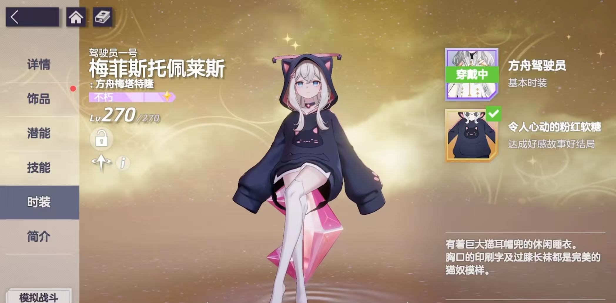 空灵诗篇免费外观获取攻略 空灵诗篇全免费皮肤领取方式详解