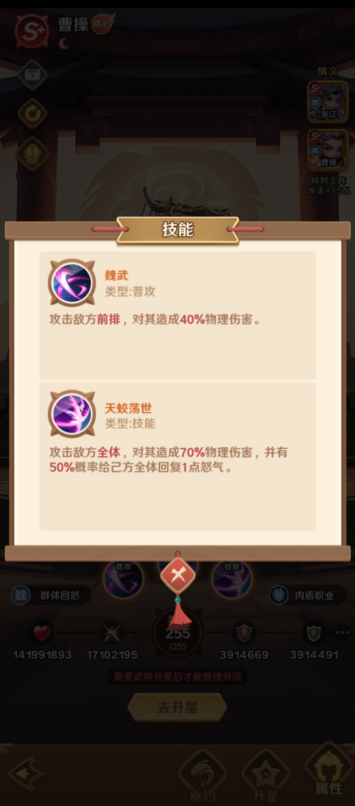 王者荣耀巨神军师孙尚香 vs 王者荣耀曹操：技能机制、实战强度与阵容适配深度对比