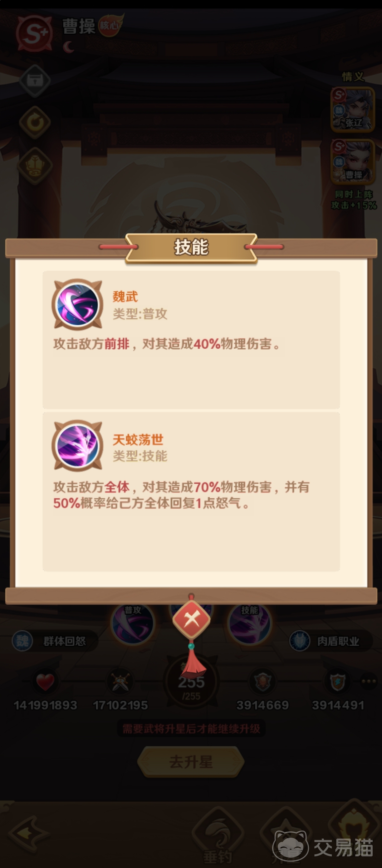 王者荣耀巨神军师孙尚香 vs 王者荣耀曹操:技能机制、实战强度与阵容适配深度对比