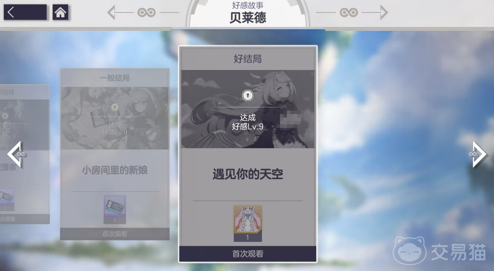 空灵诗篇免费外观获取攻略 空灵诗篇全渠道免费领取方法汇总