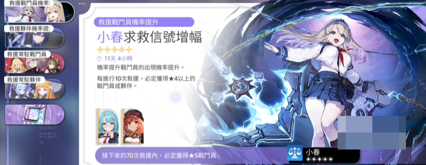 卡厄思梦境首抽技巧攻略 卡厄思梦境高性价比抽卡策略与角色获取优先级指南