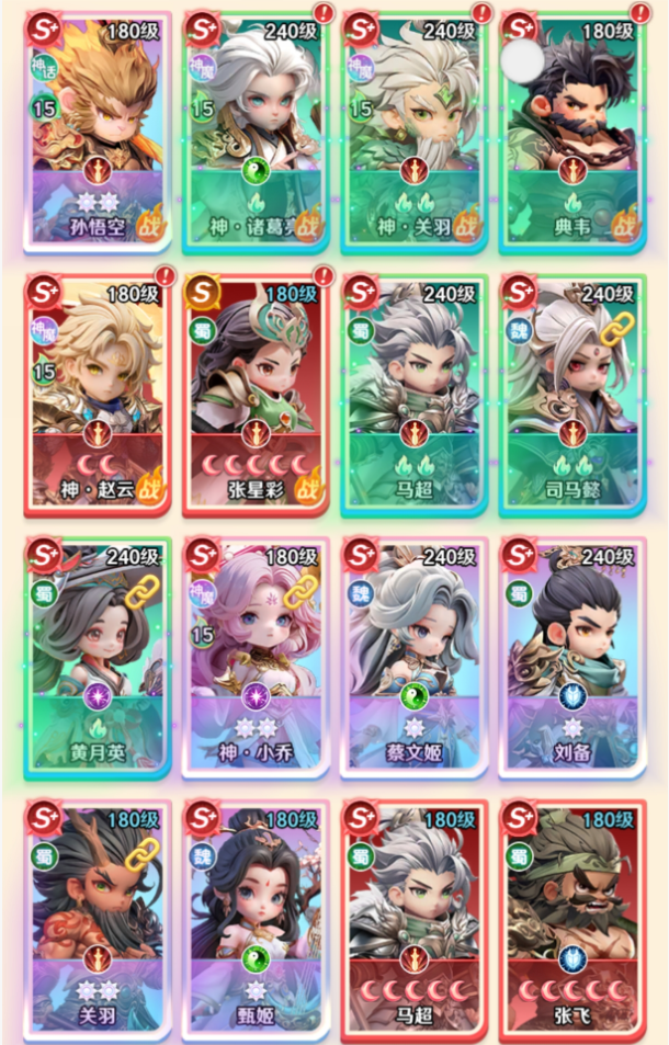 巨神军师武将阵容搭配推荐 高胜率主流流派与克制关系详解