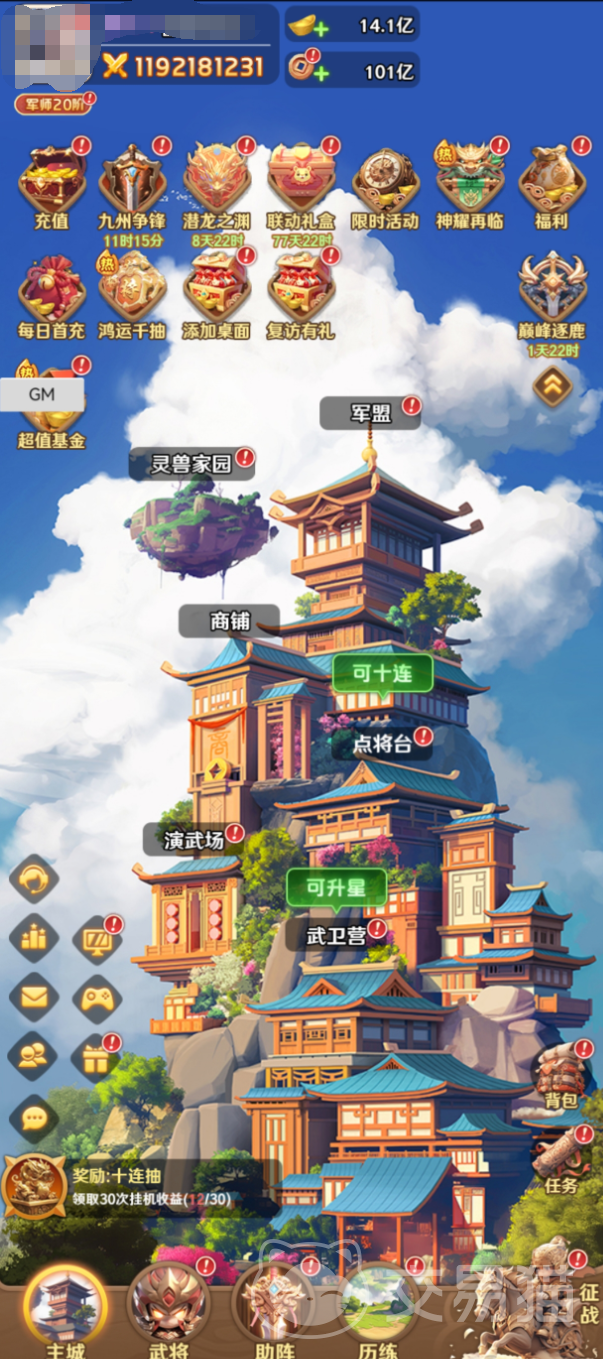 巨神军师最强角色推荐 巨神军师T0级英雄强度排行与实战解析