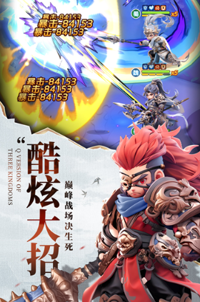 巨神军师永久礼包码汇总 2024最新可用巨神军师兑换码大全