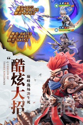 巨神军师永久礼包码汇总 2024最新可用巨神军师兑换码大全