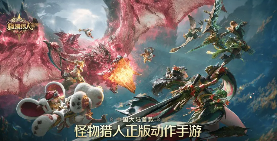 怪物猎人旅人佩佩角色强度解析 怪物猎人旅人佩佩技能机制与实战定位详解