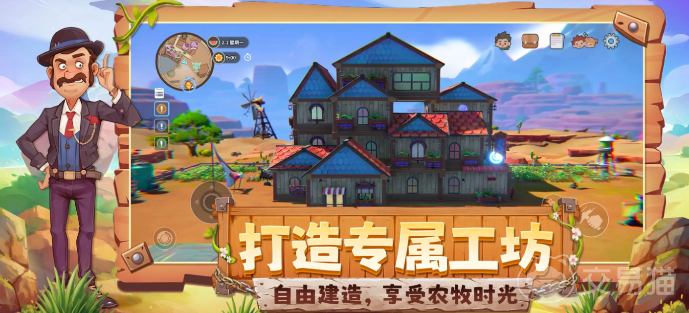 沙石镇时光手游上线时间公布 沙石镇时光手游正式开服日期及预约入口