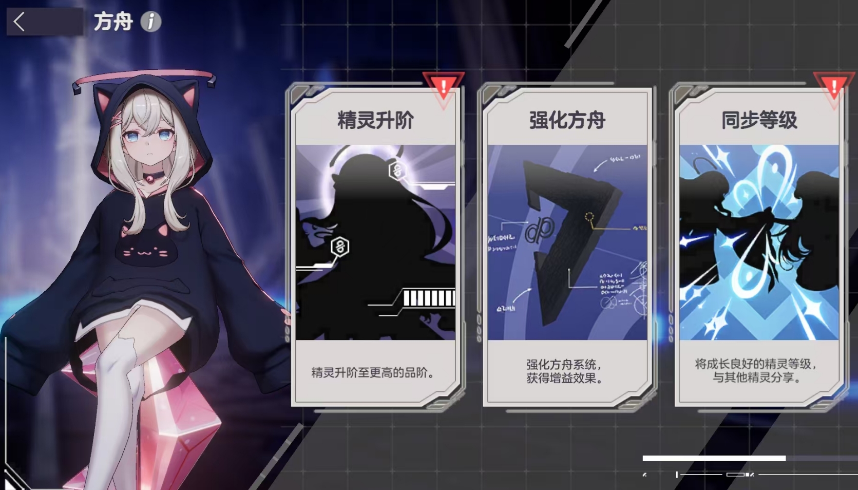 空灵诗篇世界观设定详解 空灵诗篇核心设定与背景架构解析