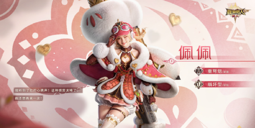 怪物猎人旅人重炮少女角色介绍 怪物猎人旅人手游中高人气炮击系女性猎人身份解析