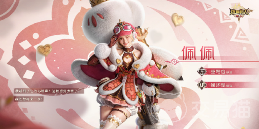 怪物猎人旅人重炮少女角色介绍 怪物猎人旅人手游中高人气炮击系女性猎人身份解析