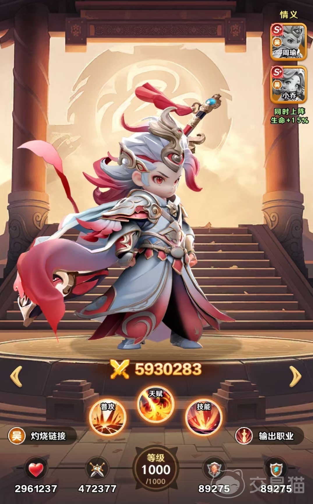 王者荣耀巨神军师周瑜 王者荣耀高胜率阵容搭配与鱼类选择指南