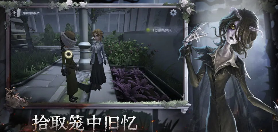 第五人格渠道服账号出售平台推荐及安全交易指南