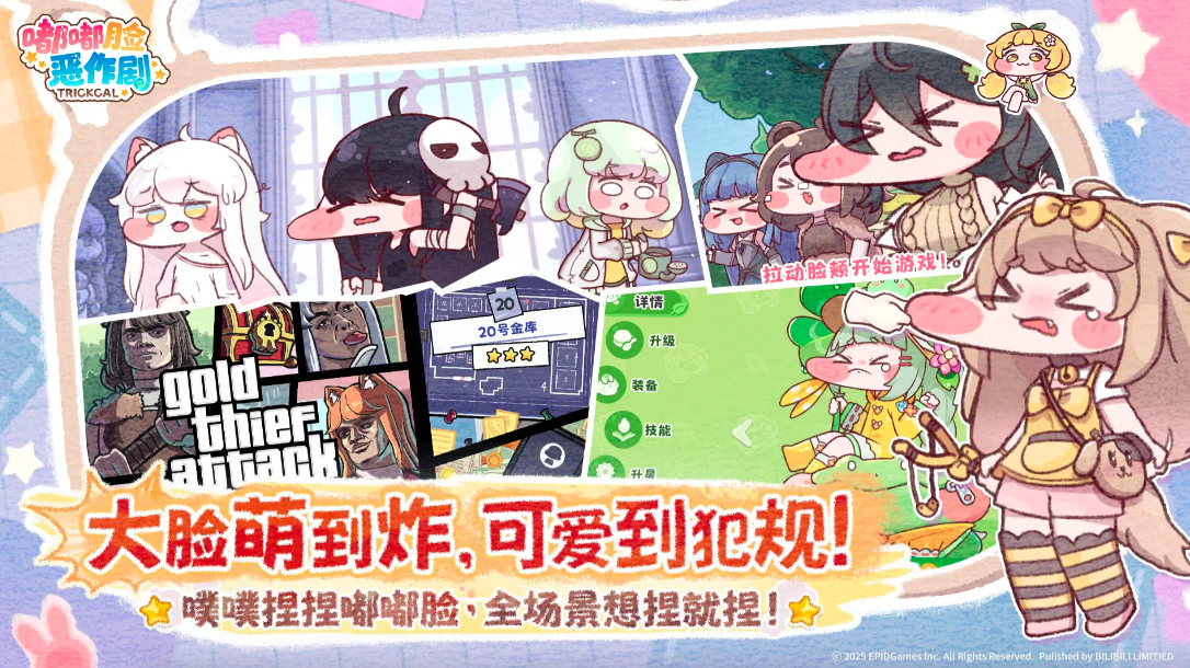 嘟嘟脸恶作剧宠物推荐 哪款更有趣好玩且适合新手